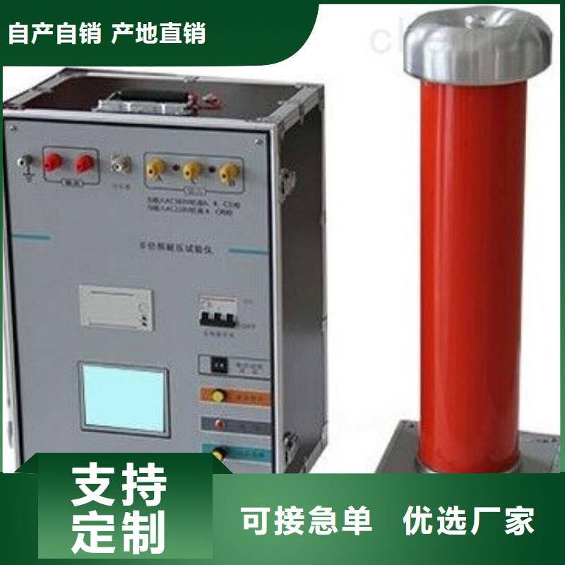 超低頻高壓發(fā)生器配電終端測試儀現貨齊全售后無憂