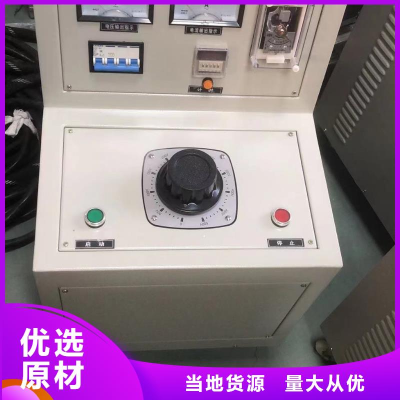 超低頻高壓發(fā)生器真空度測試儀工廠直銷