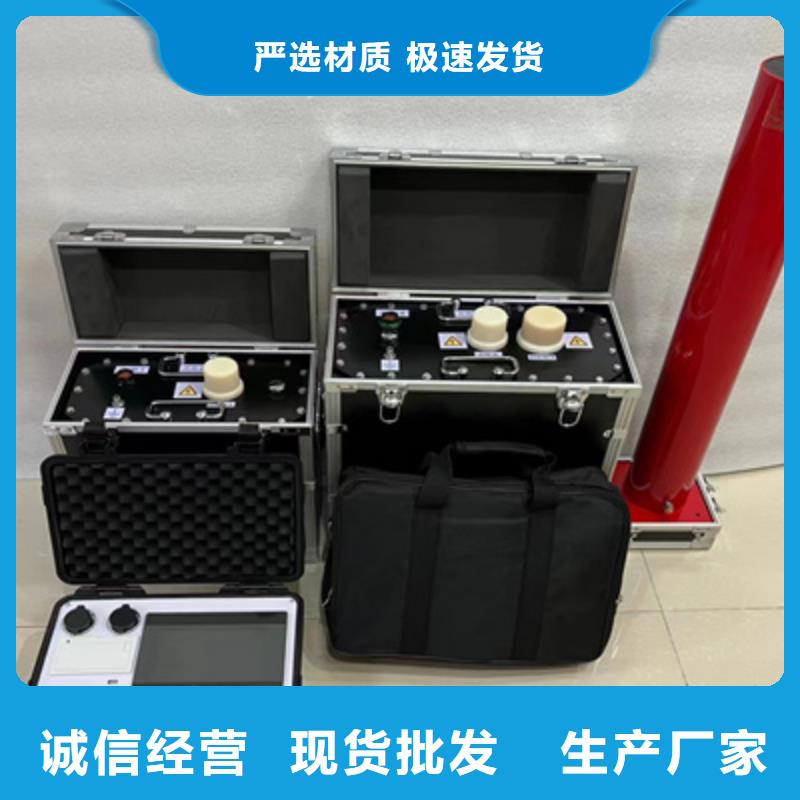超低頻高壓發(fā)生器配電終端測試儀現貨齊全售后無憂
