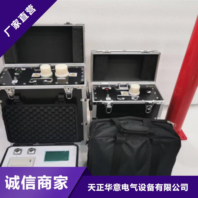 超低頻高壓發(fā)生器海量貨源