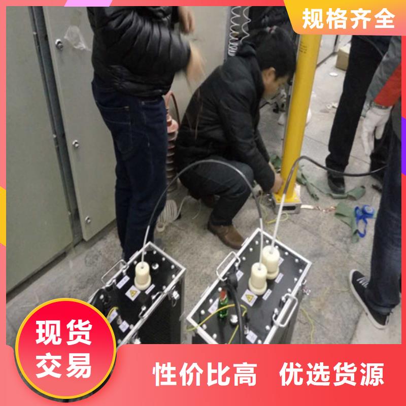 超低頻高壓發生器配電終端測試儀現貨齊全售后無憂