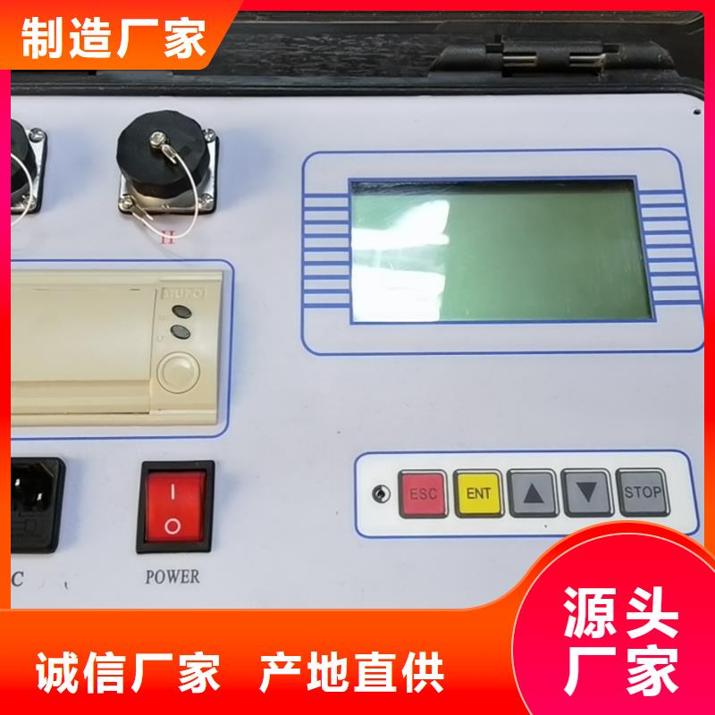 超低頻高壓發生器雷電沖擊發生器品質之選