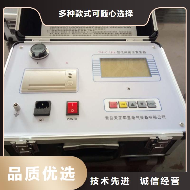 超低頻高壓發(fā)生器-高壓開關(guān)特性校準裝置用心制作