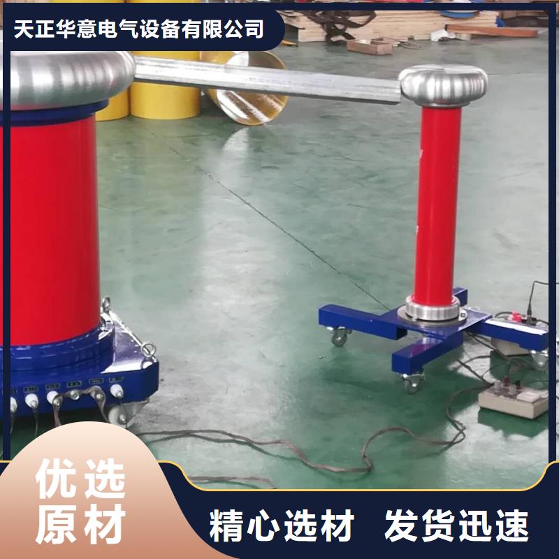 超低頻高壓發(fā)生器海量貨源