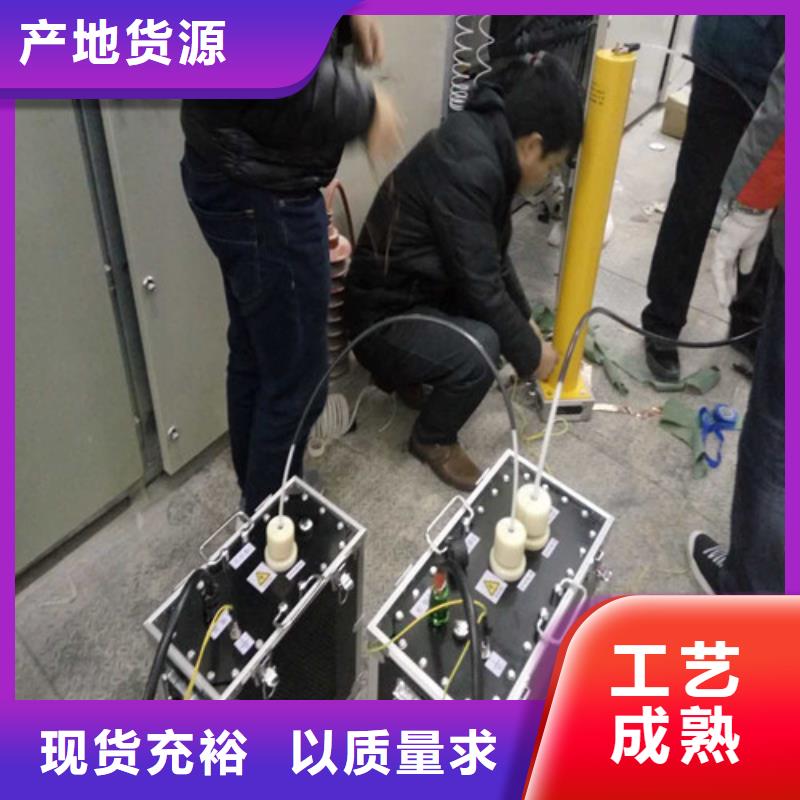 超低頻高壓發生器配電終端測試儀現貨齊全售后無憂