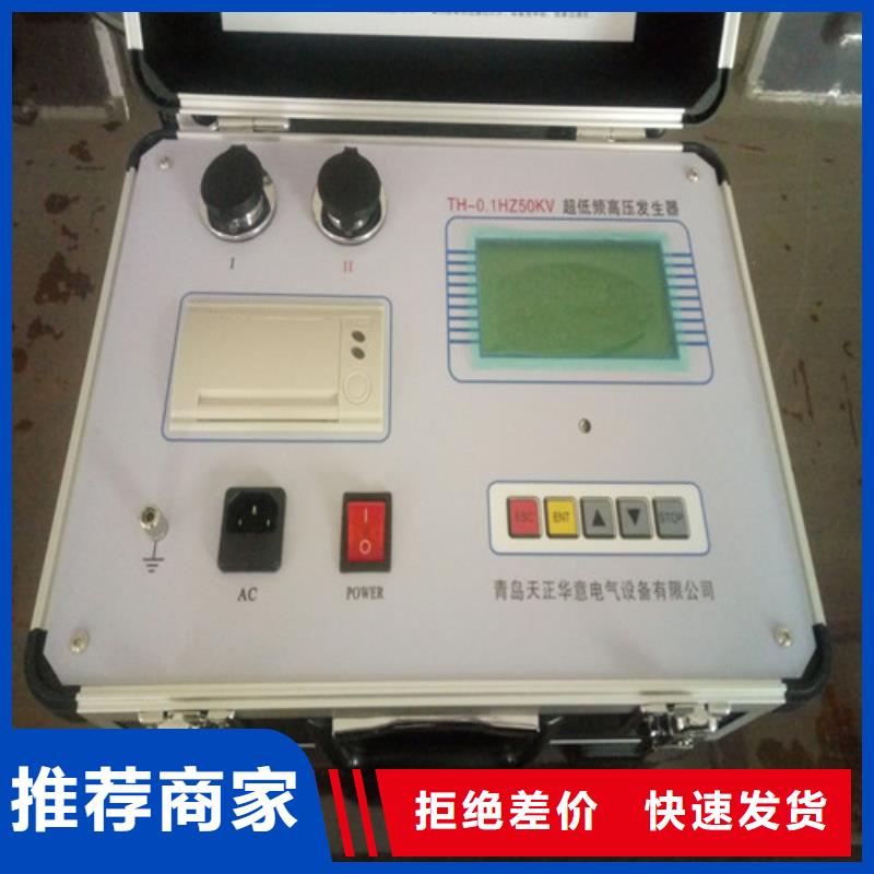 超低頻高壓發生器雷電沖擊發生器品質之選