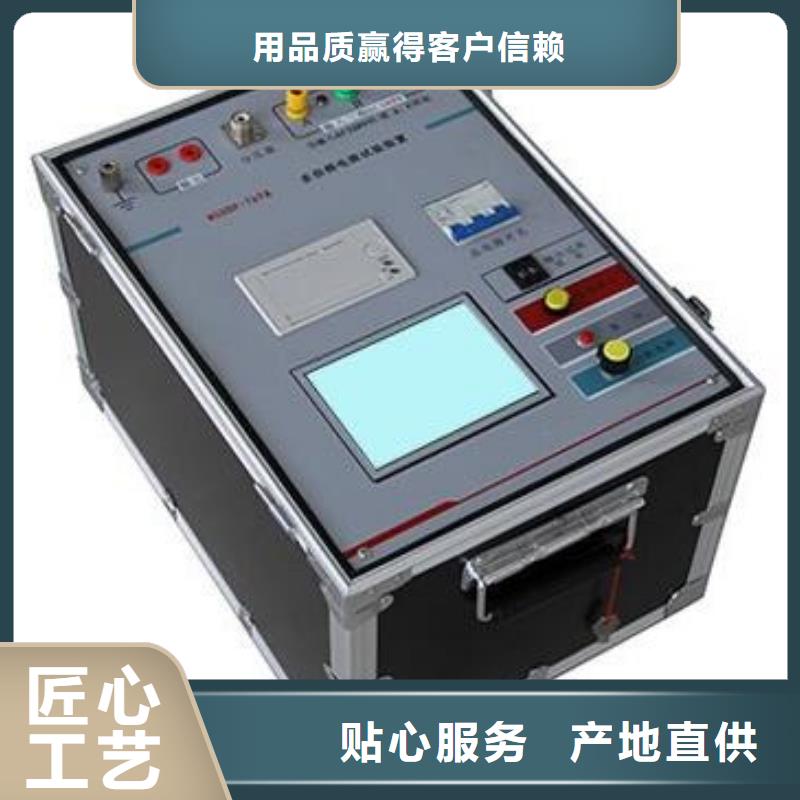 超低頻高壓發生器配電終端測試儀現貨齊全售后無憂