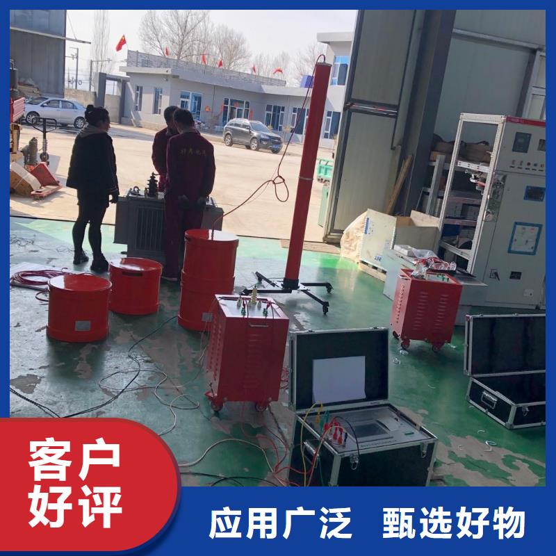 超低頻高壓發生器_高壓開關特性測試儀校準裝置廠家規格全
