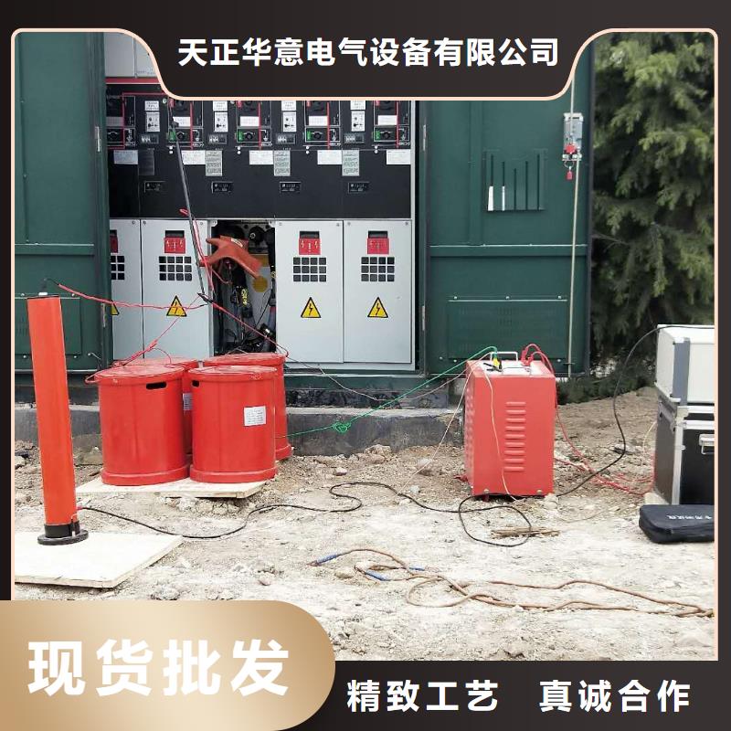 電力電氣測試儀器-視頻-電力電氣測試儀器-天正華意電氣設(shè)備(麗江市分公司)服務(wù)區(qū)域古城|華坪|玉溪|普洱|迪慶|大理|西雙版納