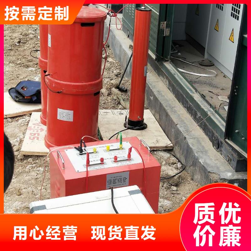 超低頻高壓發生器配電終端測試儀現貨齊全售后無憂