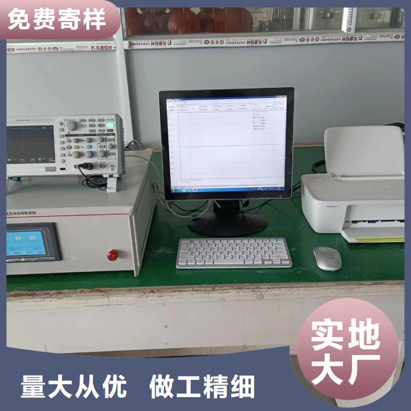 超低頻高壓發(fā)生器-高壓開關(guān)特性校準裝置用心制作