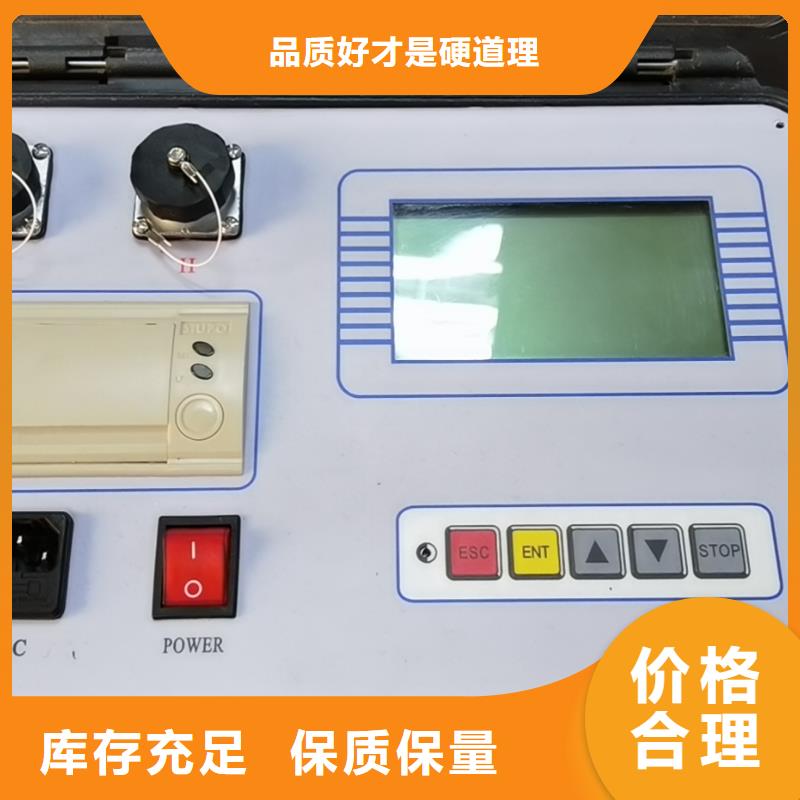 超低頻高壓發生器配電終端測試儀現貨齊全售后無憂