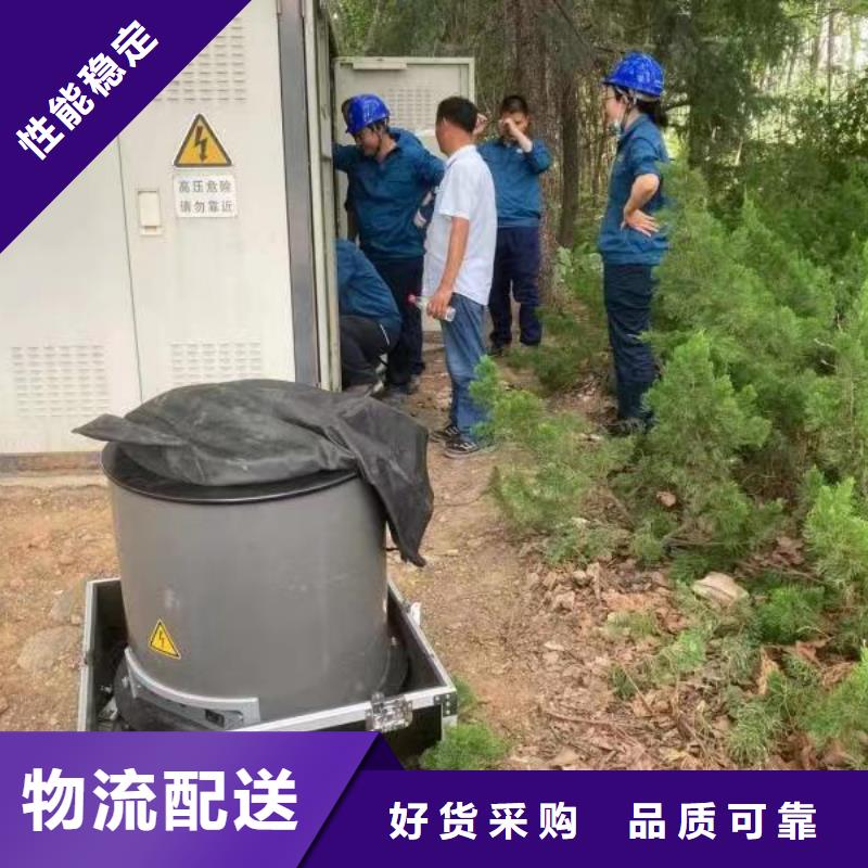 【振蕩波局放耐壓試驗系統-微機繼電保護測試儀質量為本】