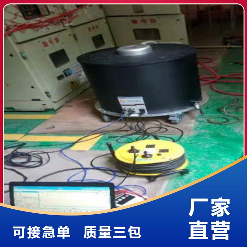 【振蕩波局放耐壓試驗系統-微機繼電保護測試儀質量為本】