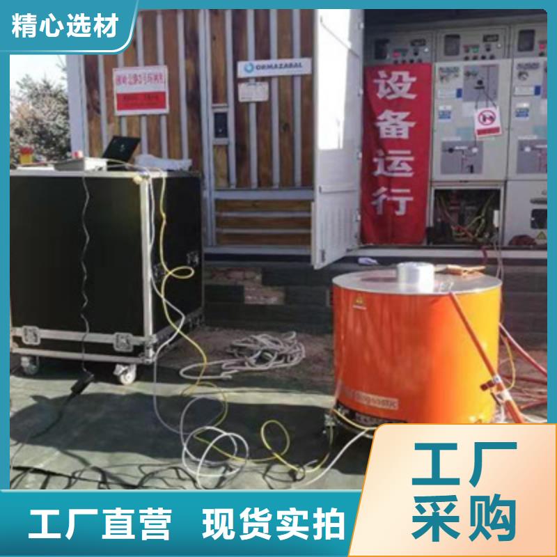 【振蕩波局放耐壓試驗系統-微機繼電保護測試儀質量為本】