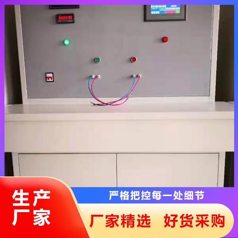 高低壓開關柜通電試驗臺,直流高壓發生器免費安裝