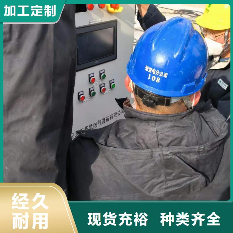 高低壓開關柜通電試驗臺三標準功率源現貨齊全售后無憂