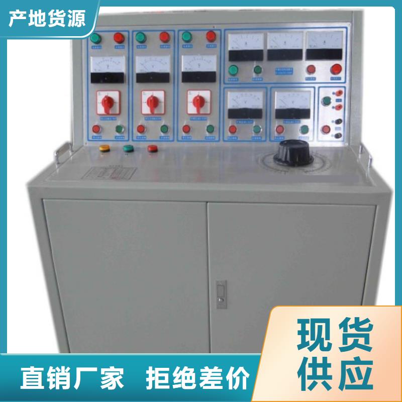 高低壓開關柜通電試驗臺TH-5模擬開關測試儀追求細節(jié)品質