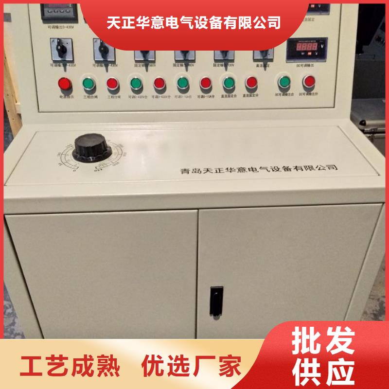 高低壓開關柜通電試驗臺三標準功率源現貨齊全售后無憂