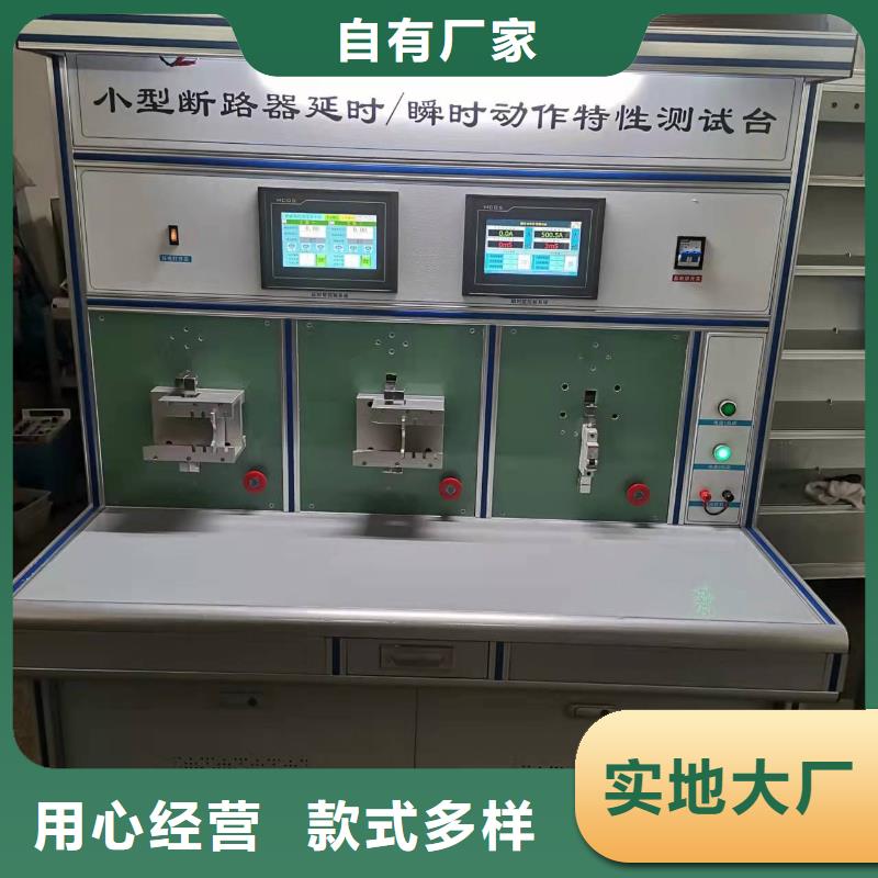 高低壓開關柜通電試驗臺,直流高壓發生器免費安裝