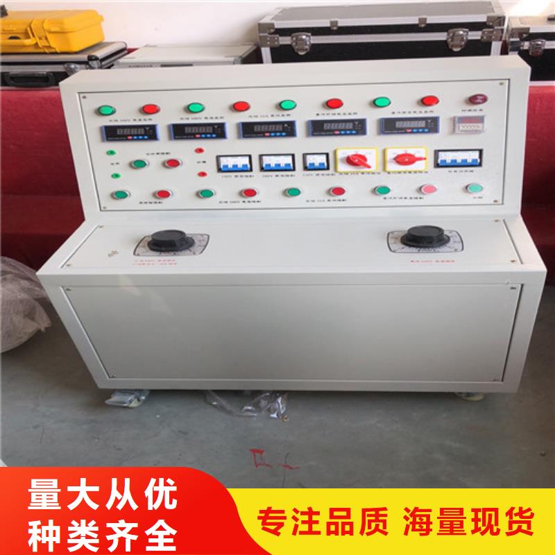 高低壓開關柜通電試驗臺三標準功率源現貨齊全售后無憂