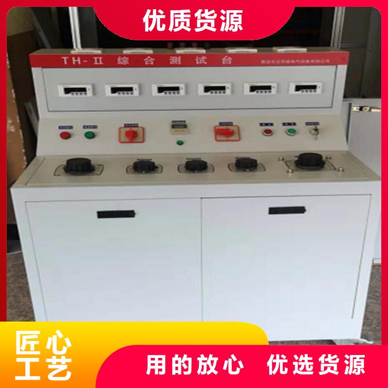 高低壓開關柜通電試驗臺,直流高壓發生器免費安裝