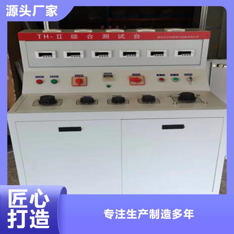 高低壓開關柜通電試驗臺三標準功率源現貨齊全售后無憂
