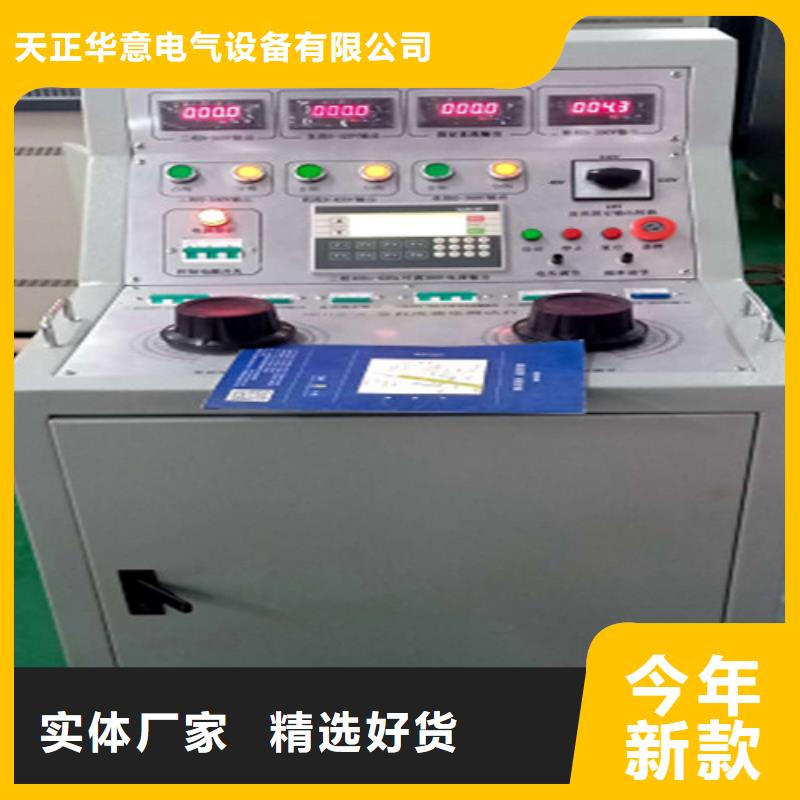 高低壓開關柜通電試驗臺TH-5模擬開關測試儀追求細節(jié)品質