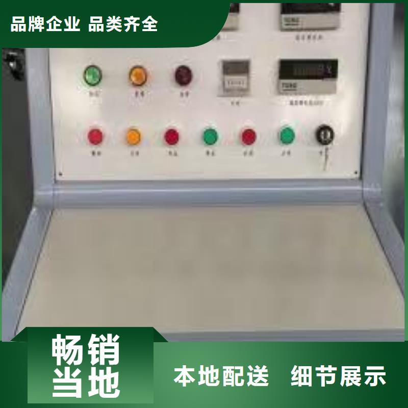 高低壓開關柜通電試驗臺TH-5模擬開關測試儀追求細節(jié)品質