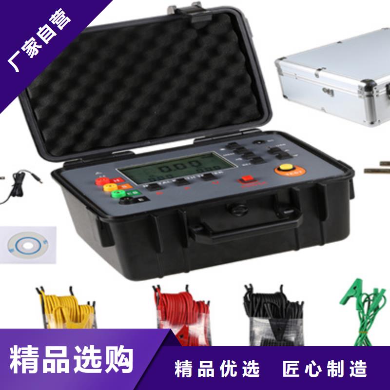 接地電阻測試儀【智能配電終端測試儀】好產品不怕比