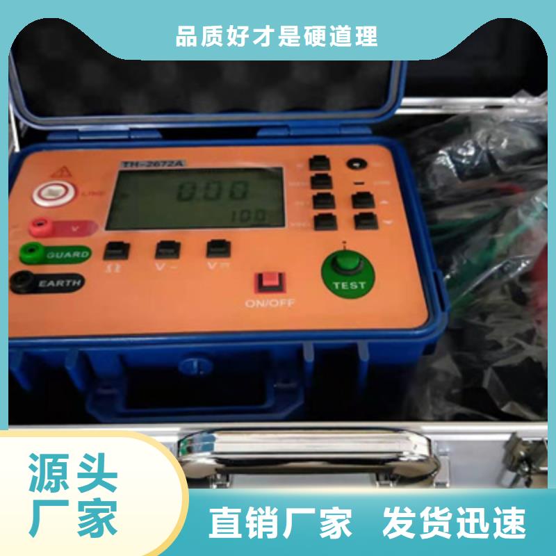 接地電阻測(cè)試儀【智能配電終端測(cè)試儀】好產(chǎn)品不怕比