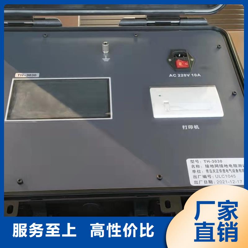 接地電阻測(cè)試儀【智能配電終端測(cè)試儀】好產(chǎn)品不怕比