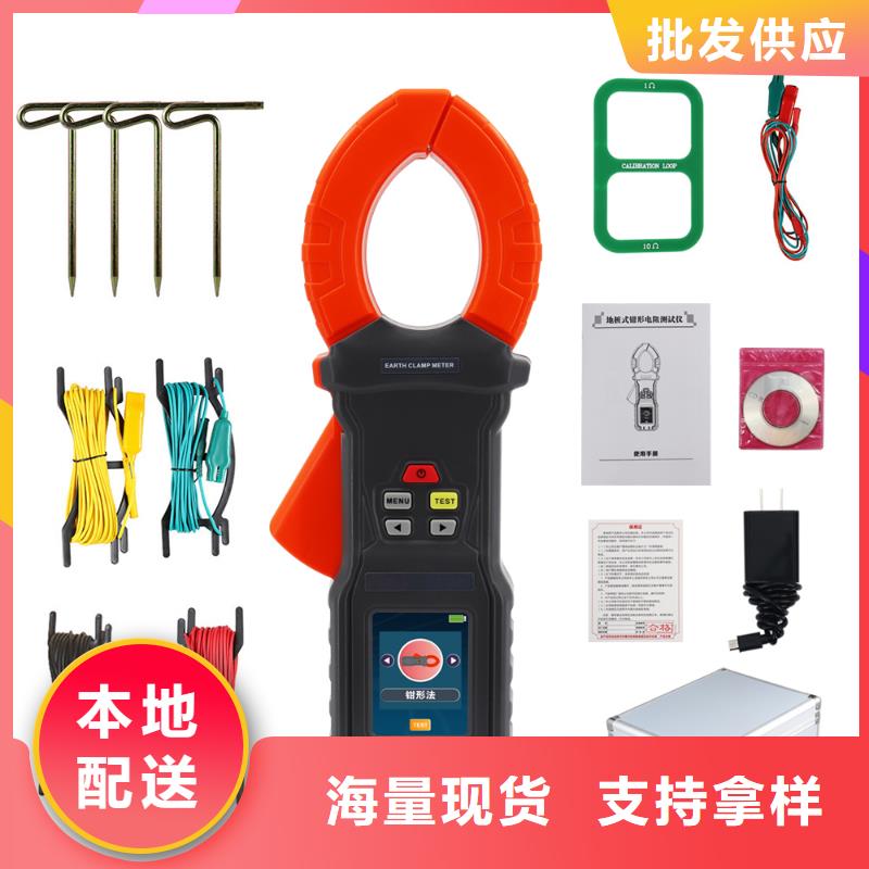 接地電阻測試儀【智能配電終端測試儀】好產品不怕比