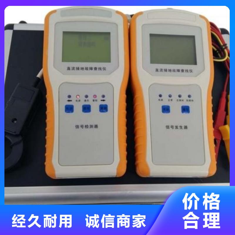 接地電阻測試儀【智能配電終端測試儀】好產品不怕比