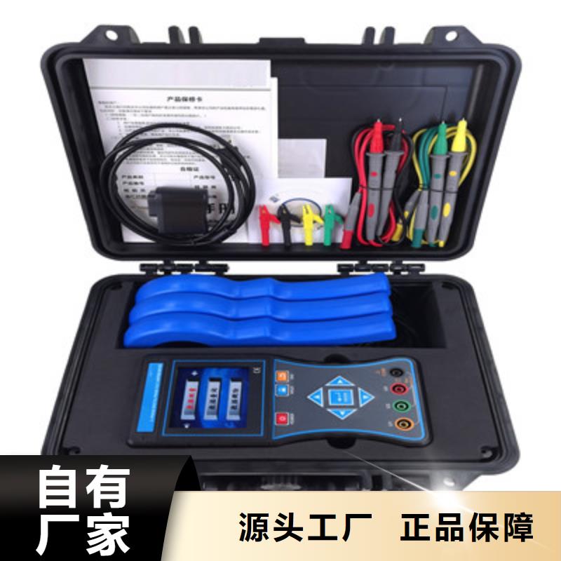 無線核相器工頻交流耐壓試驗裝置實體誠信經營