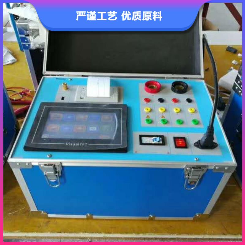 互感器綜合測試儀【便攜式故障錄波儀】定制批發(fā)