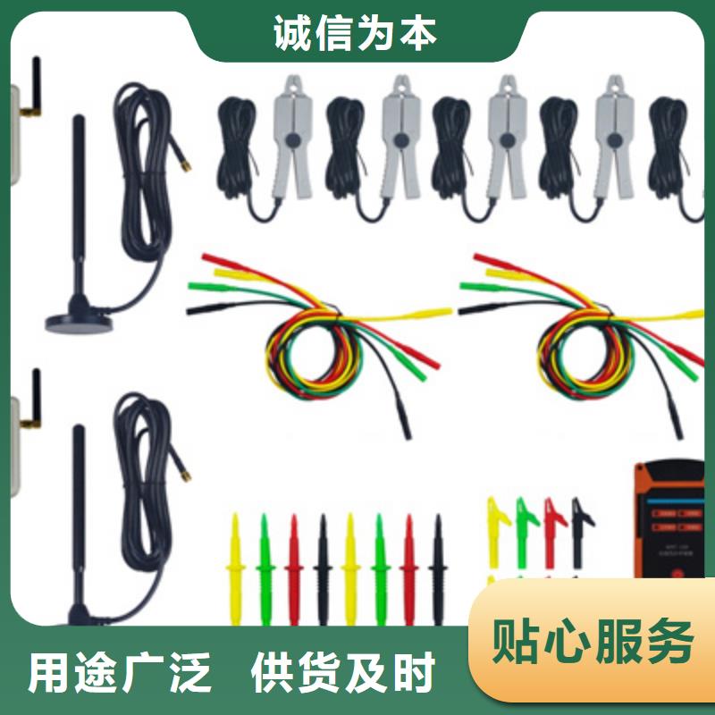【互感器綜合測試儀】配電終端運維測試儀打造行業品質