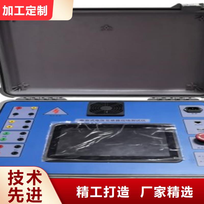 互感器綜合測試儀【便攜式故障錄波儀】定制批發