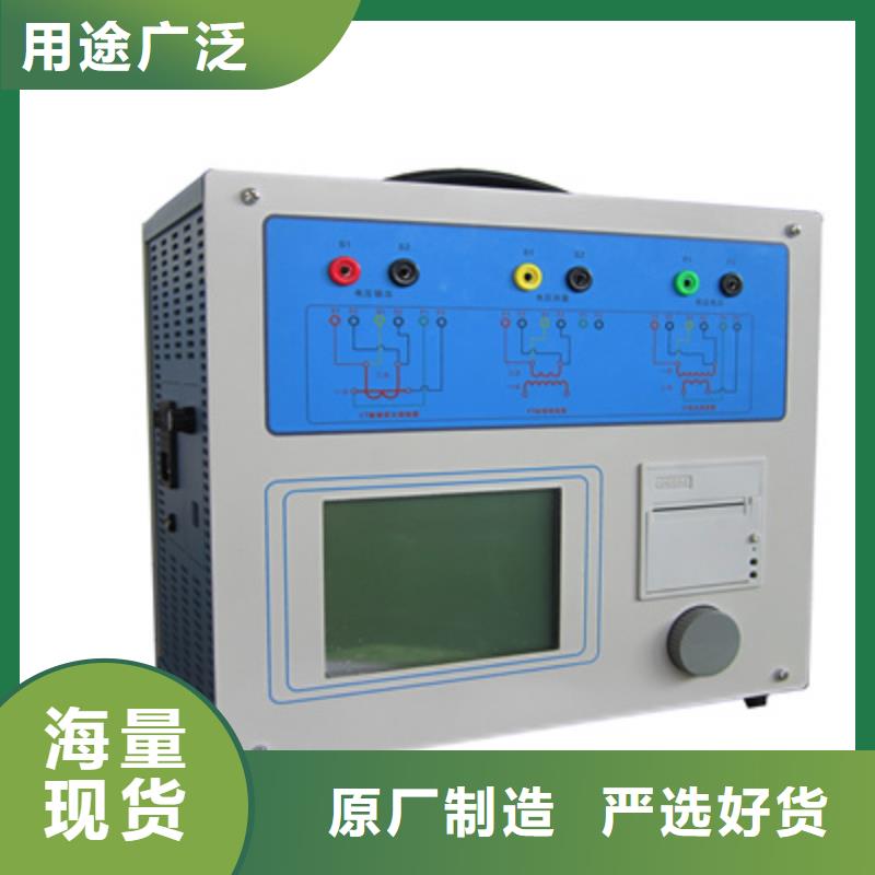 互感器綜合測試儀_滅磁過電壓測試裝置買的是放心