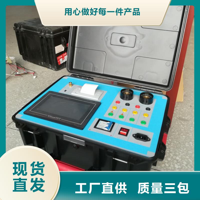 互感器綜合測試儀_滅磁過電壓測試裝置買的是放心