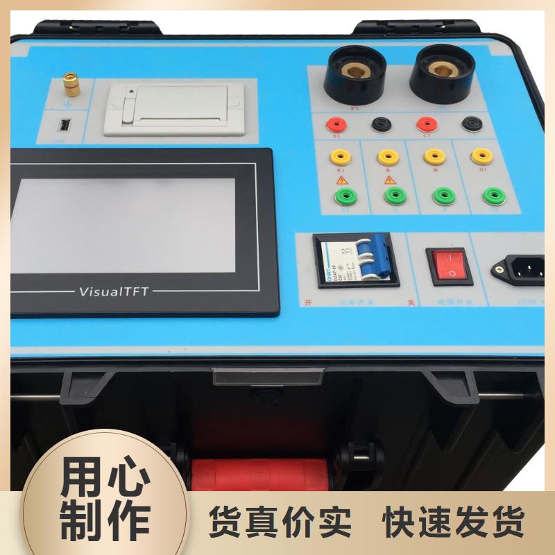 互感器綜合測試儀【便攜式故障錄波儀】定制批發(fā)