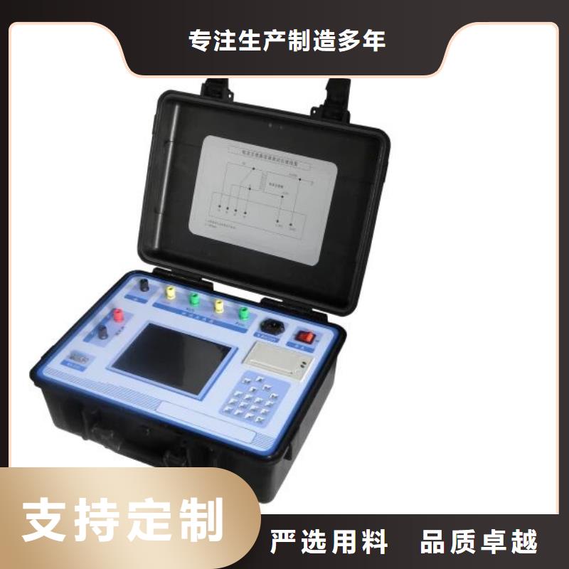 【互感器綜合測試儀】變壓器直流電阻測試儀貨到付款