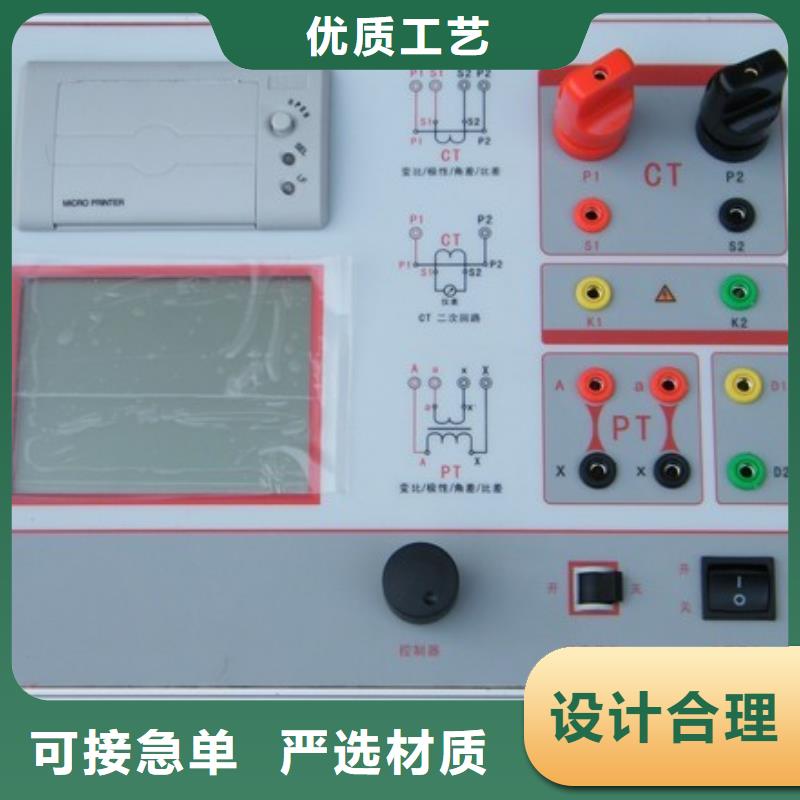 【互感器綜合測試儀】配電終端運維測試儀打造行業品質