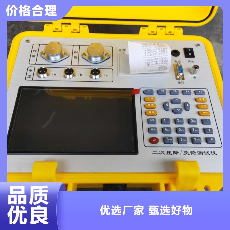 【互感器綜合測試儀】配電終端運維測試儀打造行業品質