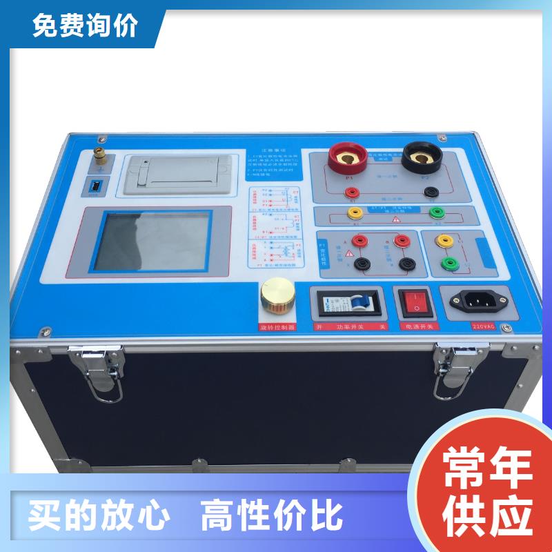 互感器綜合測試儀【互感器伏安特性測試儀】品質優選