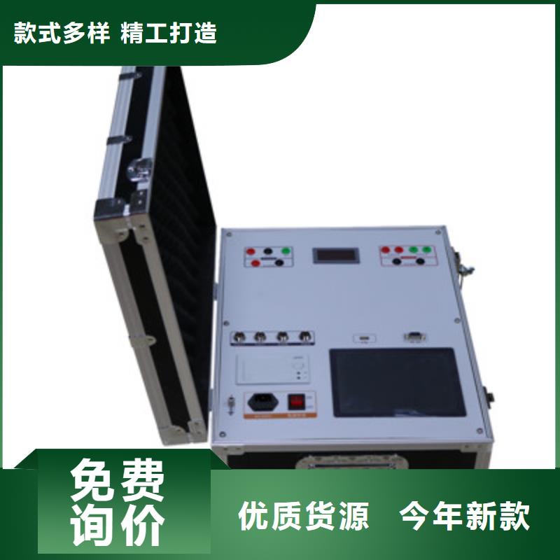 高壓開關(guān)測試儀勵磁系統(tǒng)開環(huán)小電流測試儀一手價格