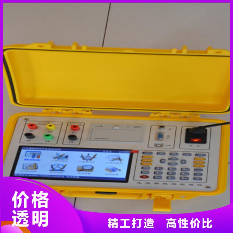 二次壓降負(fù)載測試儀-手持式光數(shù)字測試儀嚴(yán)格把控每一處細(xì)節(jié)