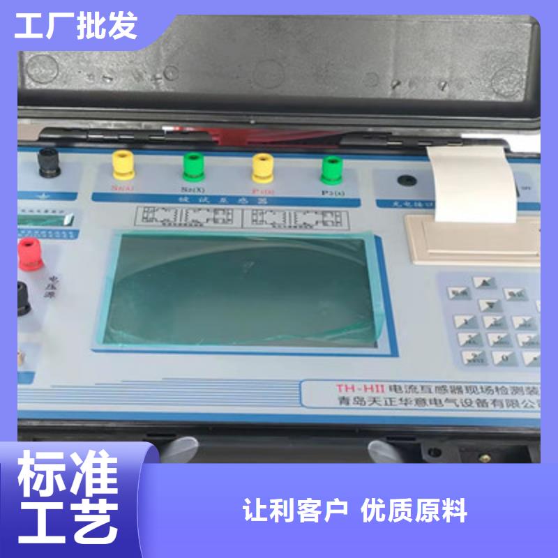 二次壓降負載測試儀回路電阻測試儀支持非標定制