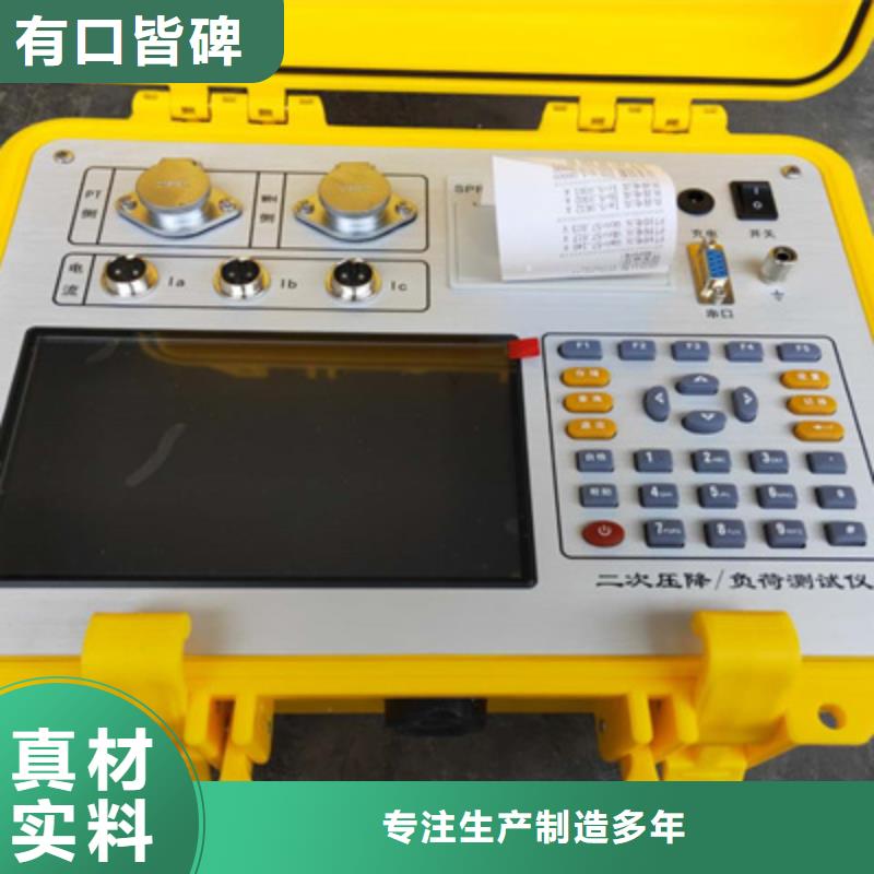 二次壓降負(fù)載測(cè)試儀,TH-0301交直流儀表校驗(yàn)裝置訂購(gòu)
