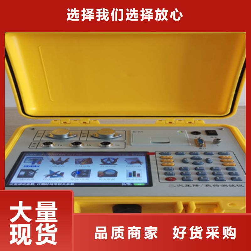 二次壓降負(fù)載測(cè)試儀,TH-0301交直流儀表校驗(yàn)裝置訂購(gòu)